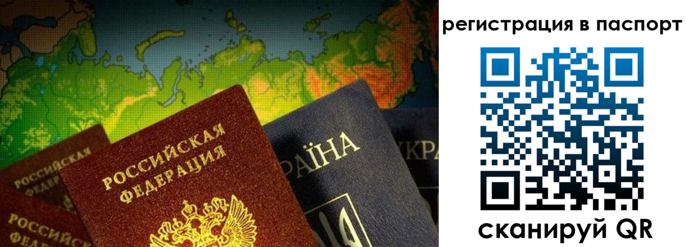 временная регистрация гарантия в Узловой