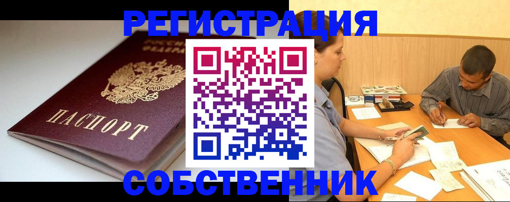 найти адрес прописки в Узловой