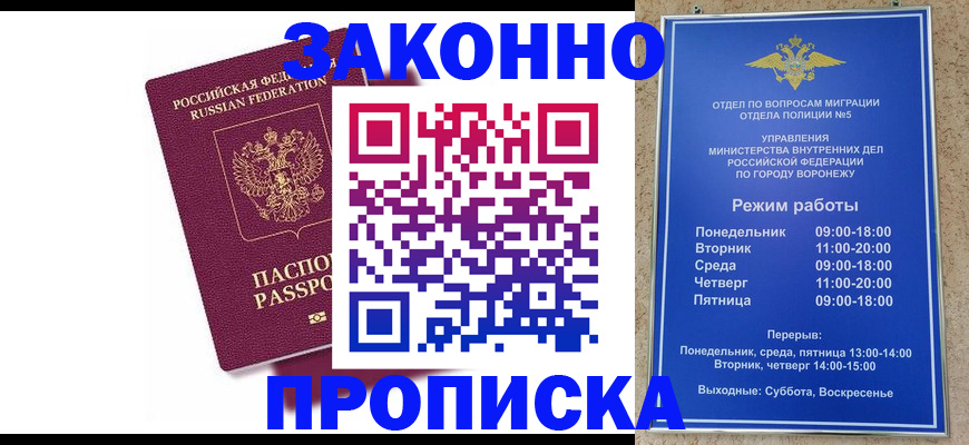 найти адрес прописки в Узловой